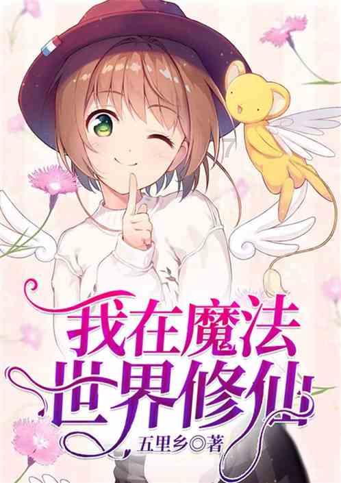 消逝的光芒