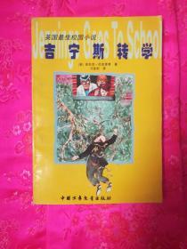 奇瑞风云T6实车现身，采用比较硬派的外观