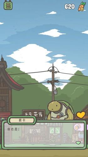 古埃及来找茬