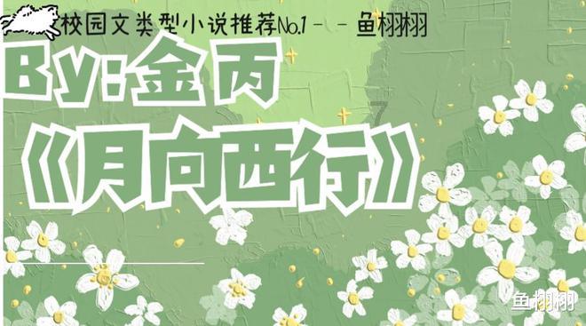 白蛇传奇中的诛仙装备：武印三千道的神秘力量